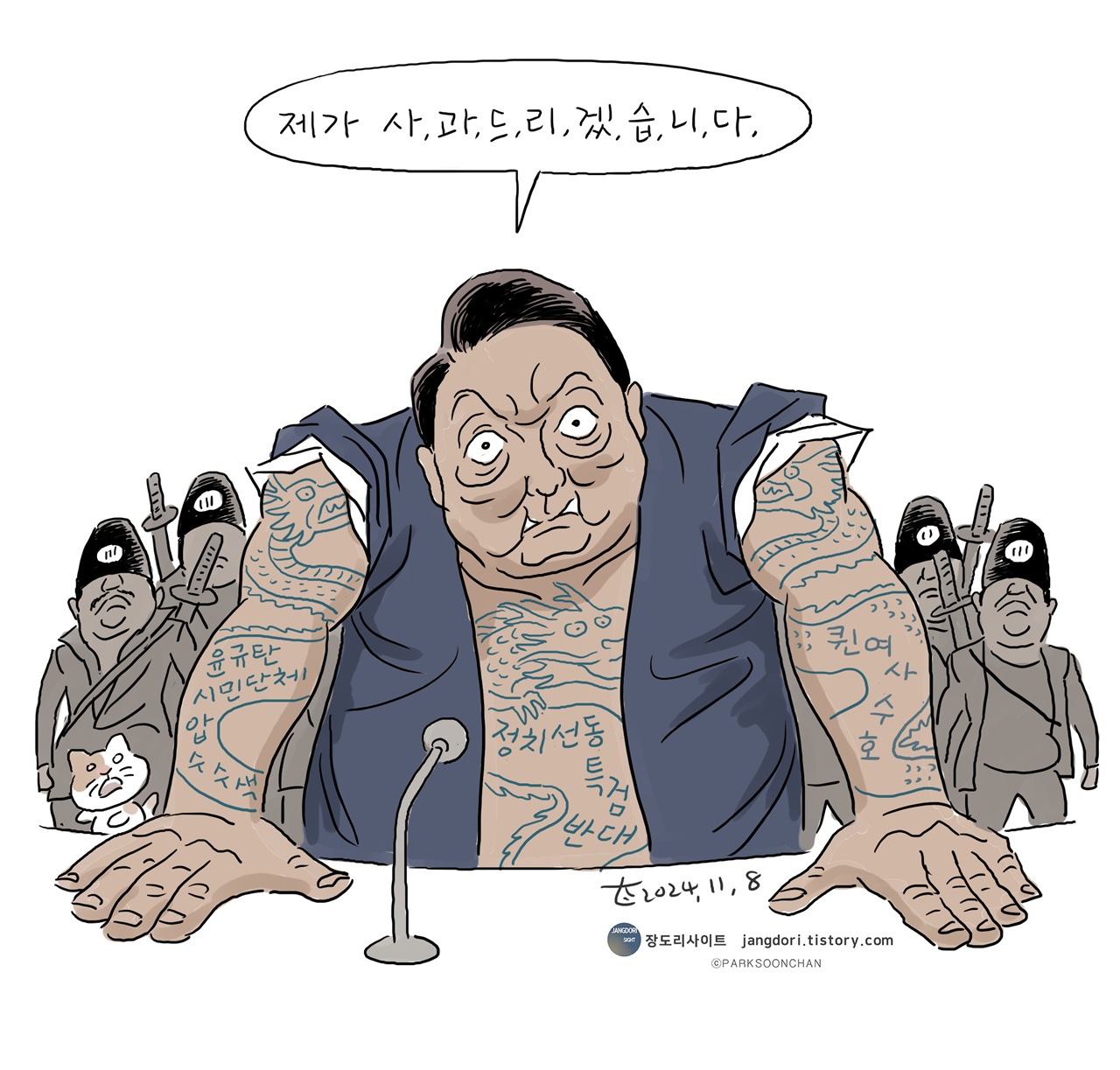 2451641.jpg