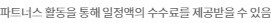 화면 캡처 2020-12-08 012047.jpg