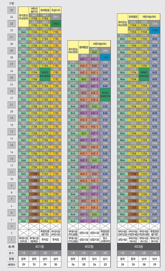 세종-한신더휴-리저브2-12