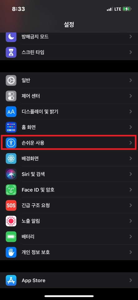  아이폰 공부
