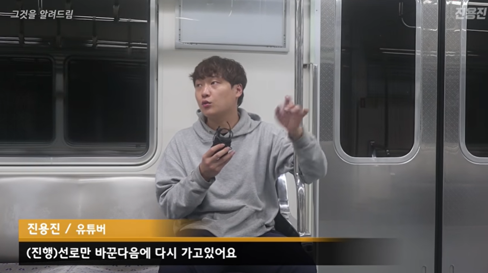 지하철을 타고 끝까지 안내리면 어떻게 될까?(+ 차고지 회차)