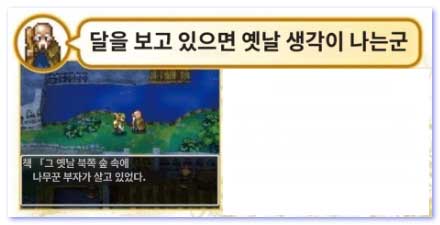 중요한 대화 - 3