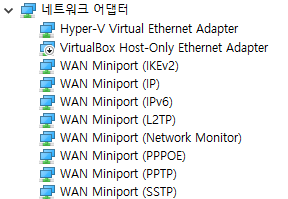 재시작에서 제외해야 하는 장비