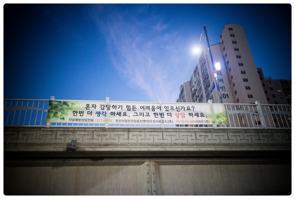 망설임