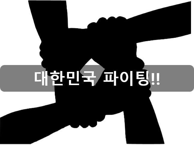  코로나19 심각단계 달라진 행동 수칙