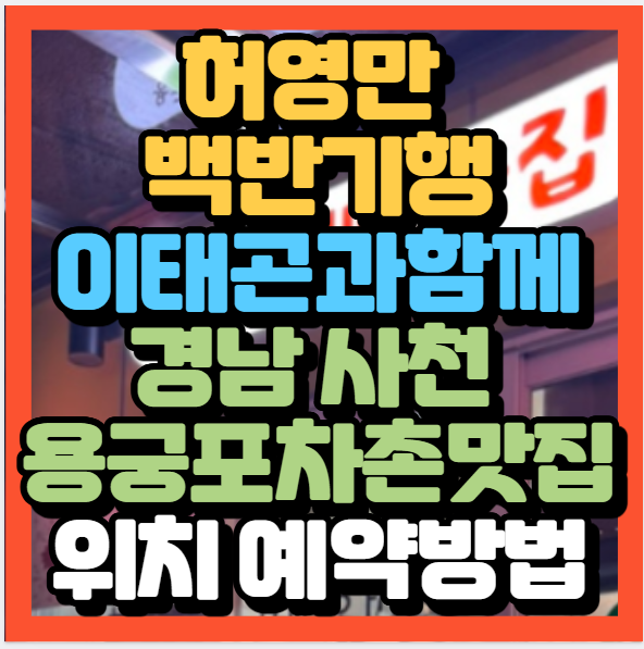 해뜨는집 사진 3
