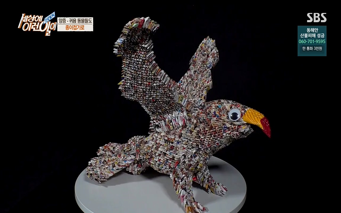 순간포착 세상에 이런일이.E1171.220316p-NEXT.mp4_20220316_185043.043.jpg