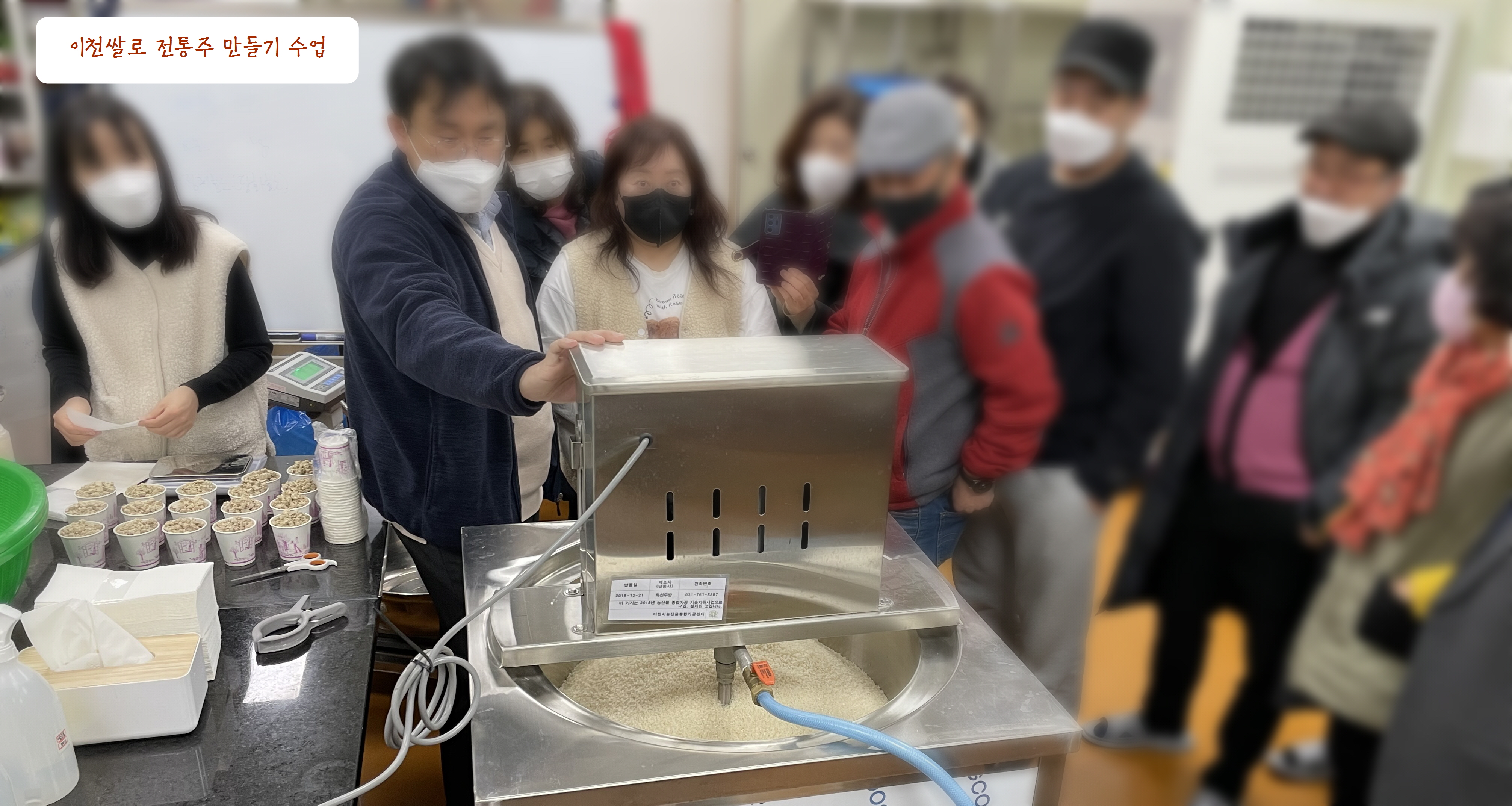  110만원 짜리 쌀막걸리