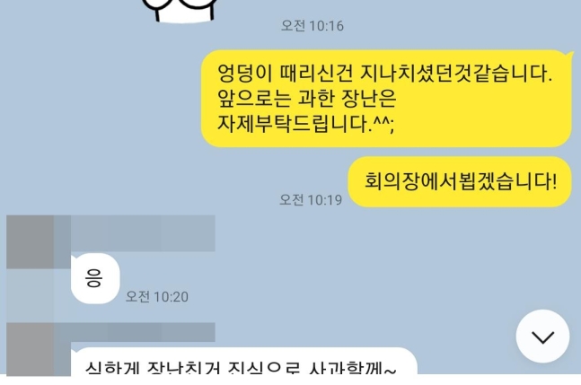 스킨십 양산 시의원 누구 이름 당 소속 국민의힘 더불어민주당 직원 최애 이쁜이 엉덩이 민주당 경남도당 위원장 뽀뽀 남성 의원 성추행 성희롱 신고 고소 접수 경남 양산경찰서 이종희 박일배 의화운영위원회 위원장 김태우 도시건설위원회 위원장 곽종포 김판조 부위원장 공유신 성용근 부위원장 윤리특별위원회 정성흔 부위원장