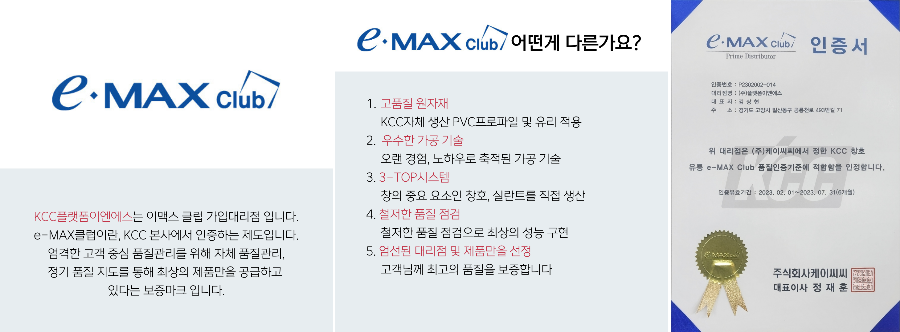이엔에스유통 이미지