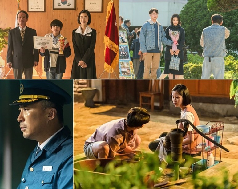 이과 :: 천재의 간이역 만들기 2