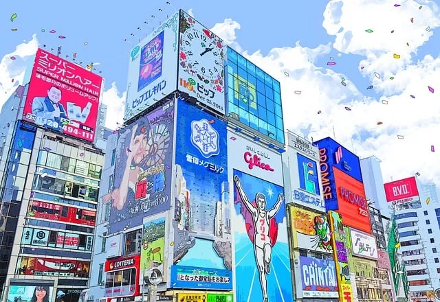 오사카 여행 3박 4일 코스