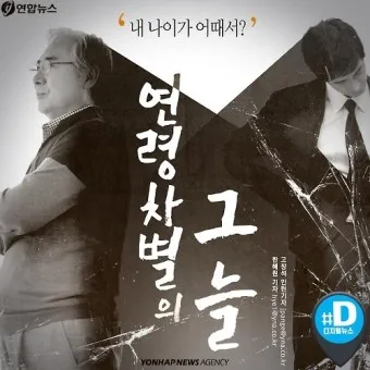 노인연령 기준 상향에 따른 혜택 정리_20