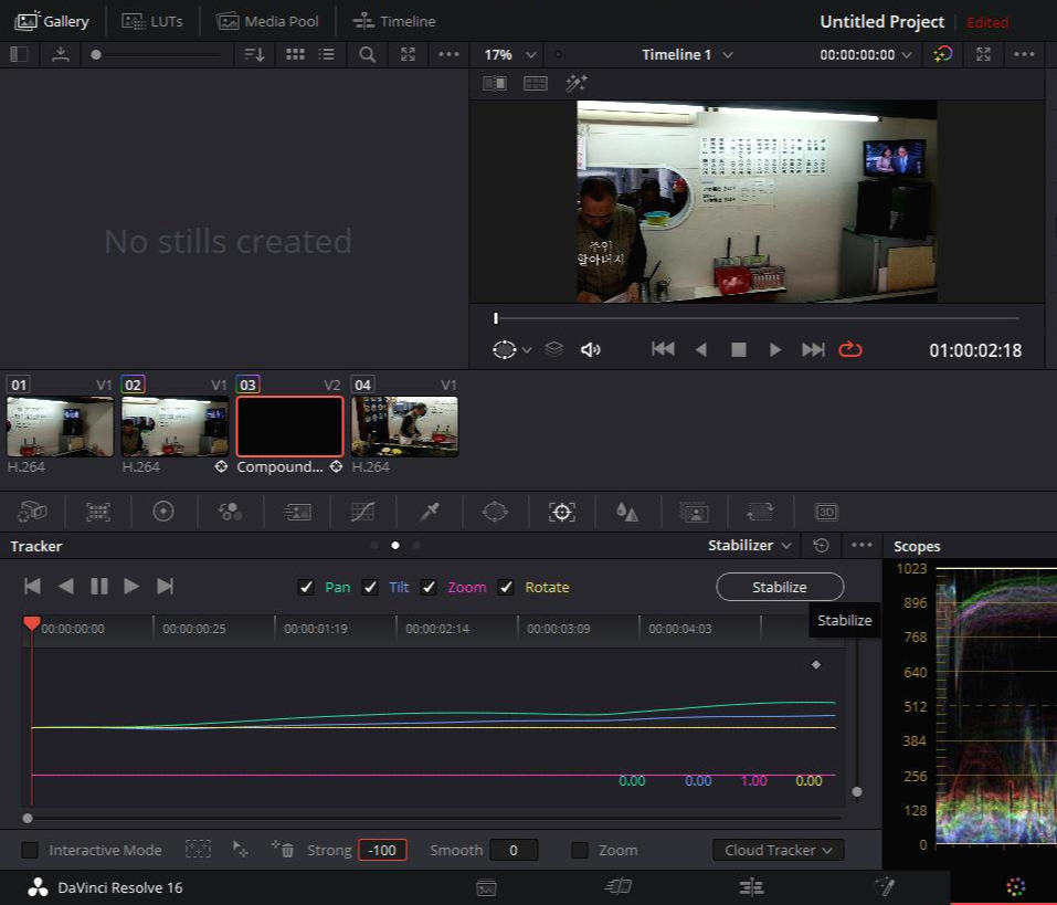 세부설정 후 스태빌라이즈 하기