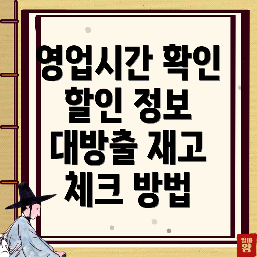 광주 동구 나이키매장