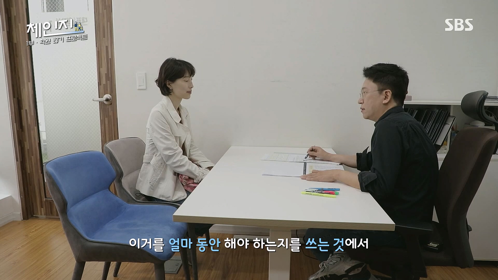 SBS 스페셜.E649.230101p.H264-F1RST.mp4_20230115_133738.976.jpg