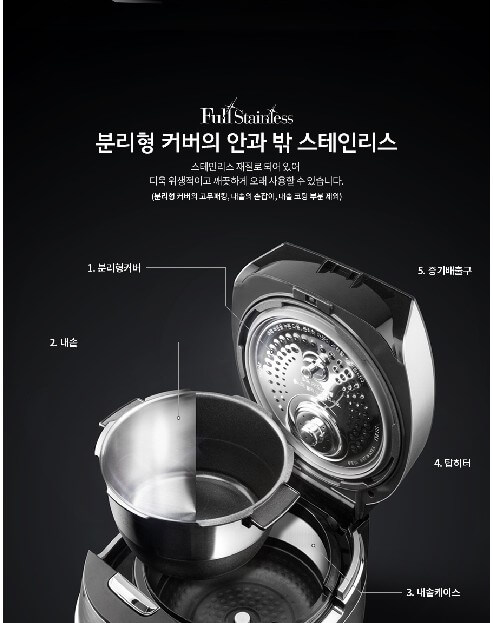 쿠쿠 압력솥 추천 BEST 3 2