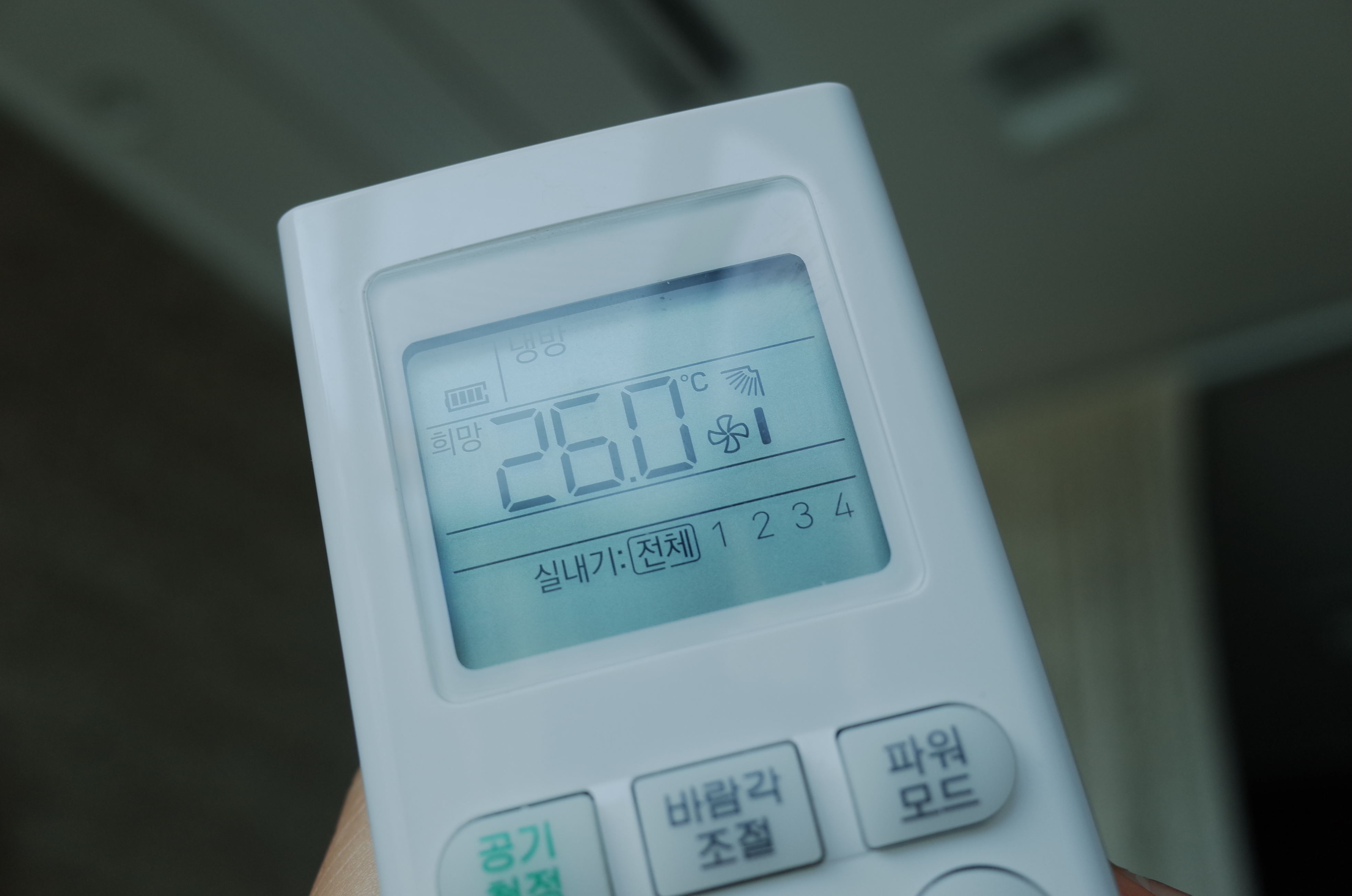에어컨_리모컨_화면에_26도라고_써있다