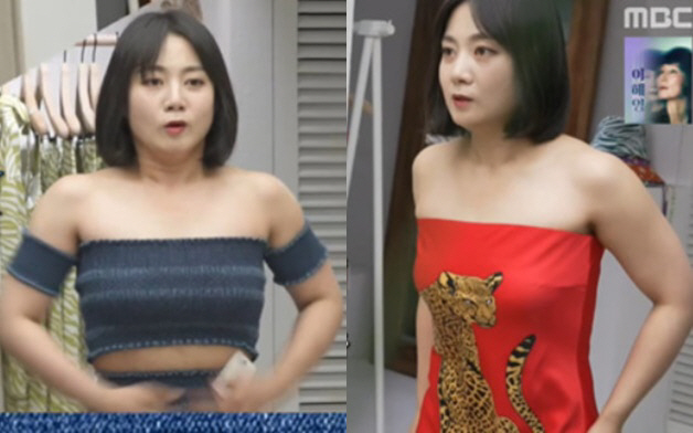 박나래