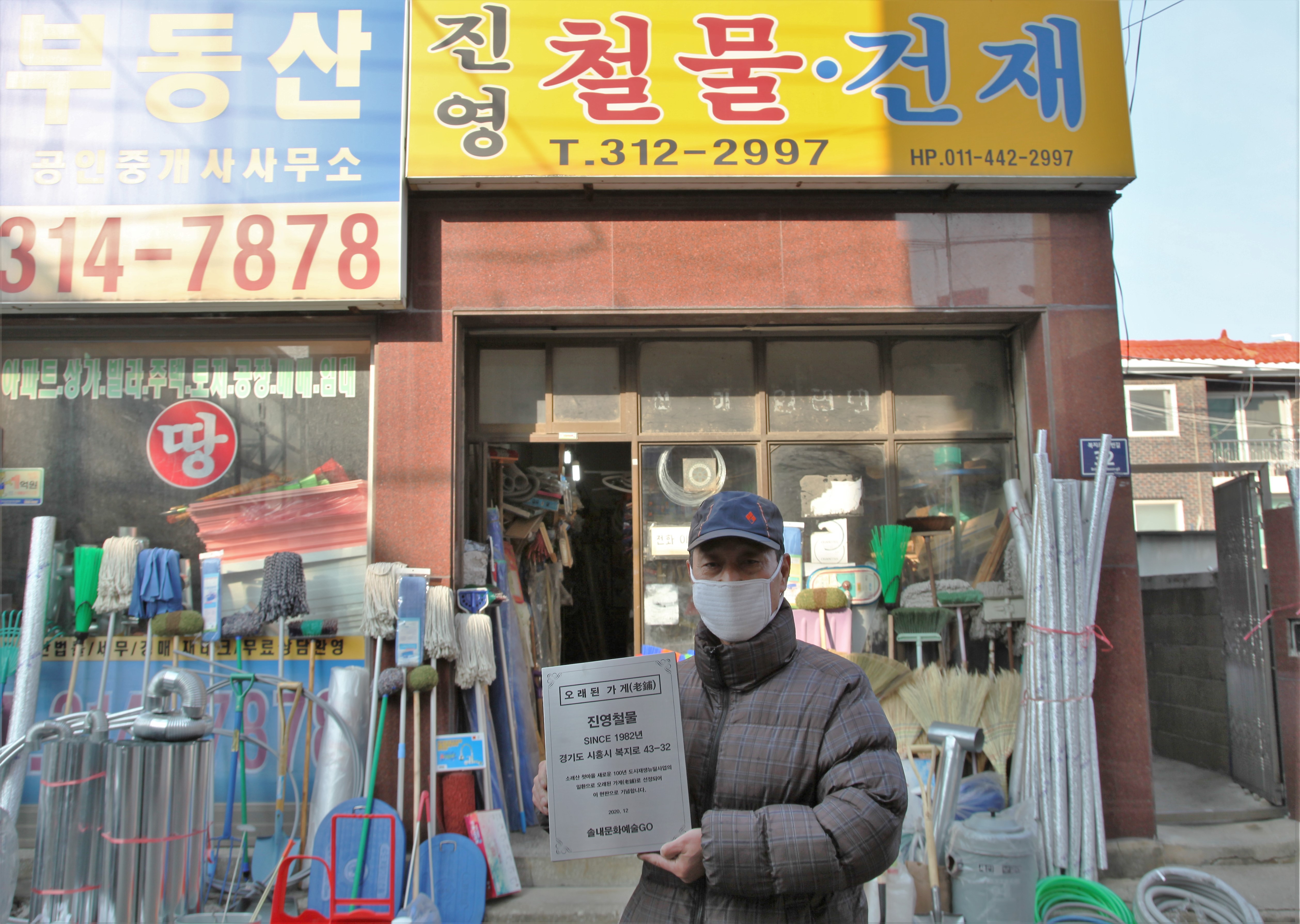 시흥이발관 이미지
