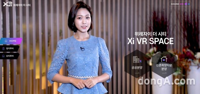  2021년 첫 로또아파트!!, ‘위례자이 더 시티’ 분양소식!!