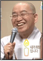 법륜스님 모쏠 탈출법-1