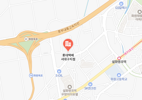 롯데택배 서대구지점 위치