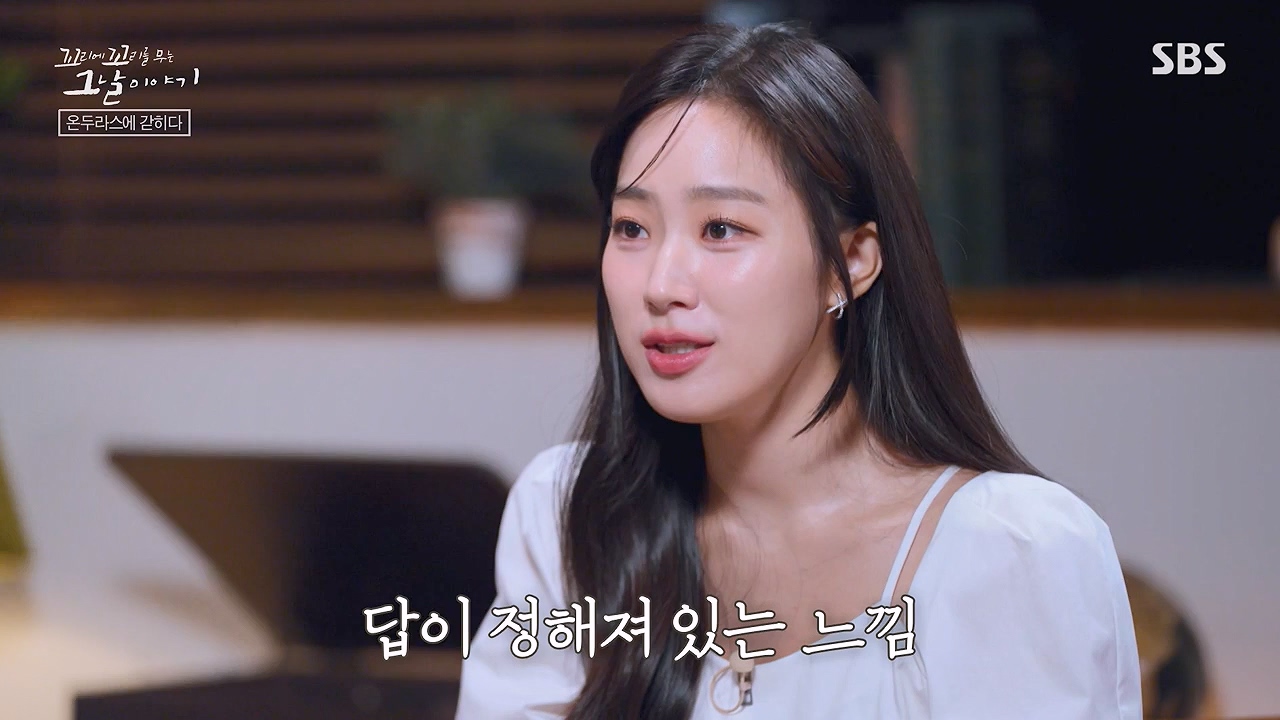 꼬리에 꼬리를 무는 그날 이야기.E133.240621p-NEXT.mp4_20240622_144029.357.jpg