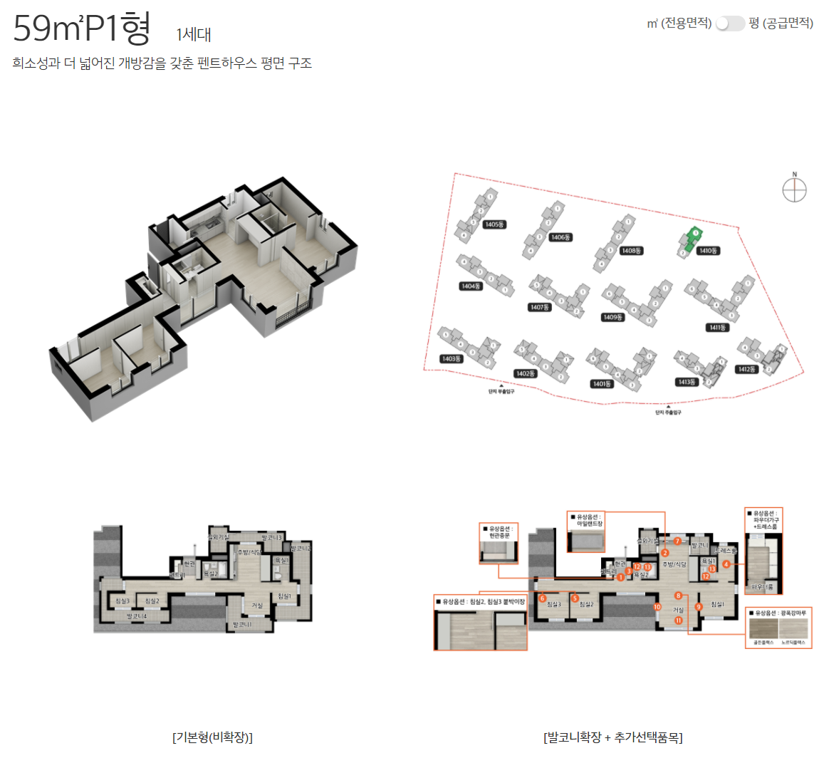 10.10 청약! e편한세상 검단 어반센트로 줍줍 청약 조건&amp;#44; 자격&amp;#44; 분양가&amp;#44; 평면도&amp;#44; 중도금대출&amp;#44; 안전마진&amp;#44; 교통&amp;#44; 입지