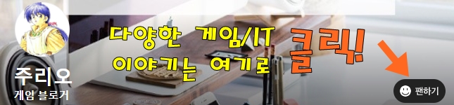 플스2 PS5 사전예약 2월, 플스5 8