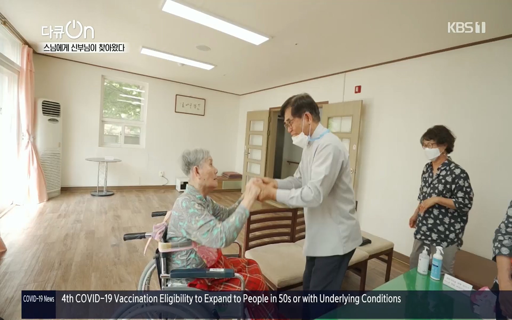 다큐 On.E148.220715p.H264-F1RST.mp4_20220717_131421.401.jpg