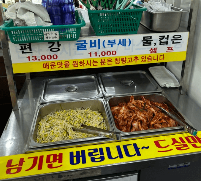 매월동 김강심 칼국수