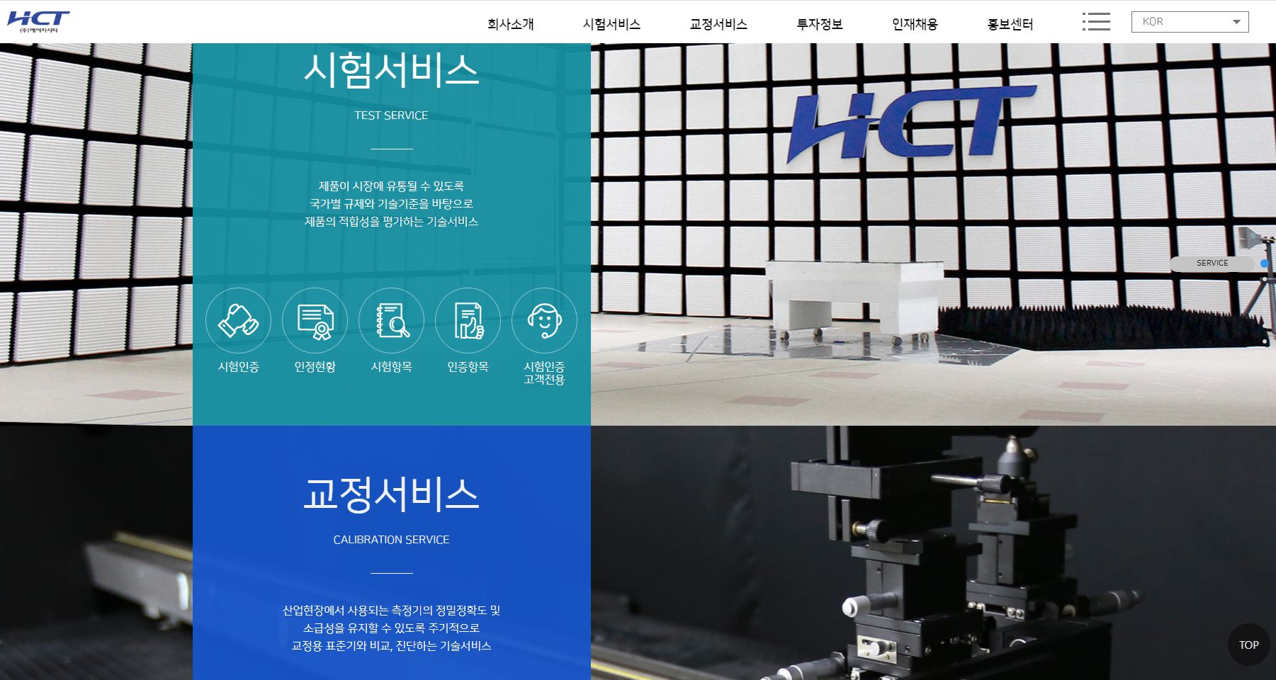  에이치시티 배당(현금배당+주식배당)