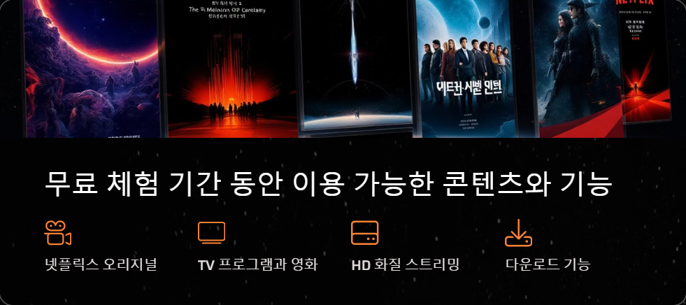 OTT서비스