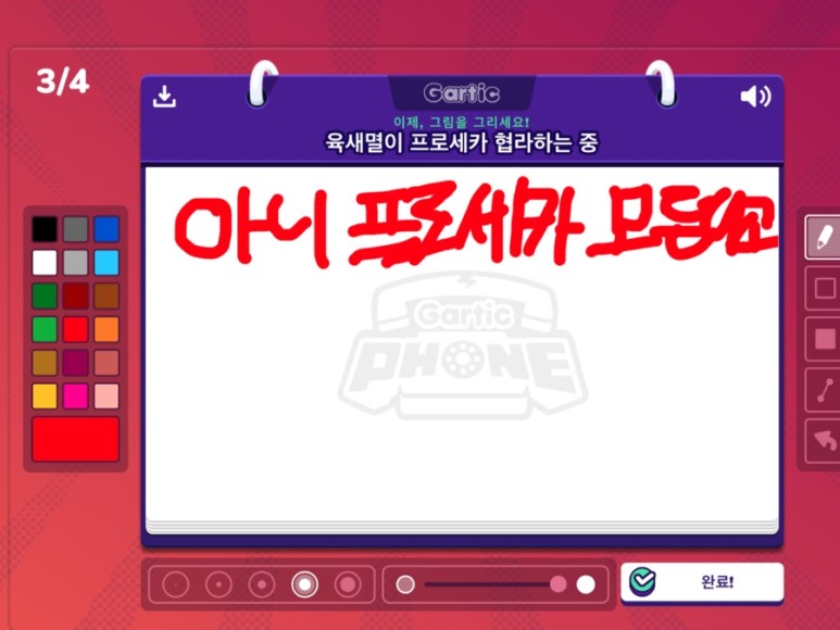 [Galtic phone] 키워드가 마음에 안들면 불평만 늘어놓는 미친 블로거야 ㅋㅋ 35