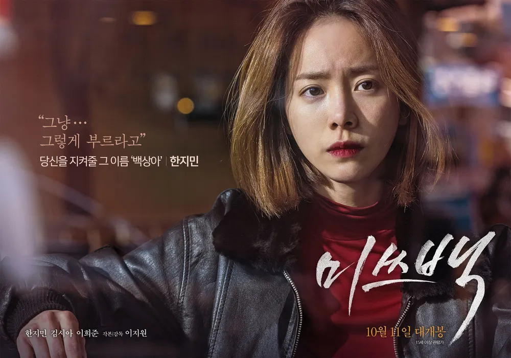 한국 영화 추천 리스트 ❘ 힐링과 감성 가득한 영화 모음 관련2