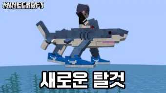 트랄라레로 트랄랄라 밈 유래 뜻 사용법_18