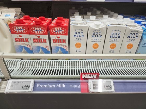 국내 우유 가격이 비싸지자 수입 우유가 소비자 눈에 들어옴