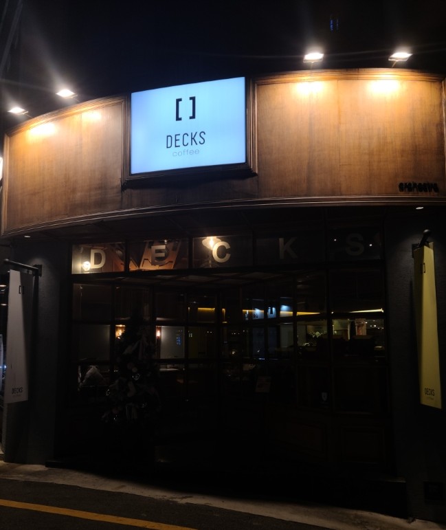 사람들을 위한 부산 카페 <덱스커피 전포점> 귀가르즘 재즈 음악 좋아 하는 7