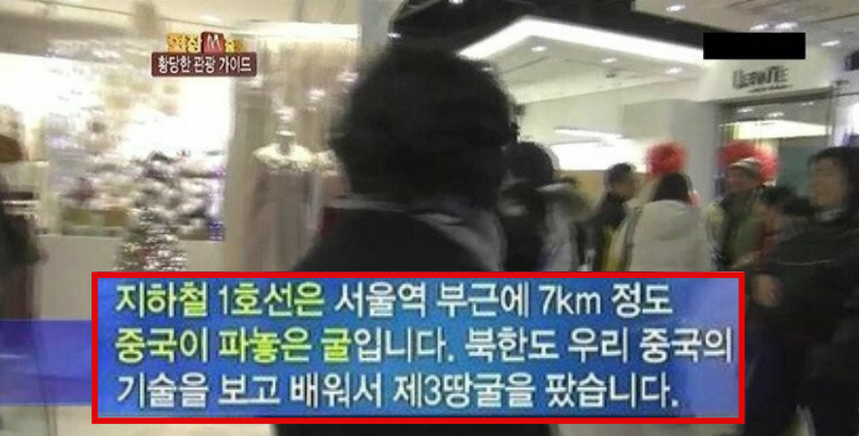  조선족 여행 가이드 수준 레전드 대참사