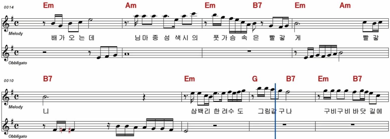 이미자 삼백리 한려수도 노래방 악보