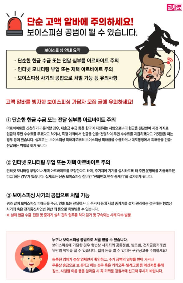 제주 교차로 신문 제주 교차로 신문