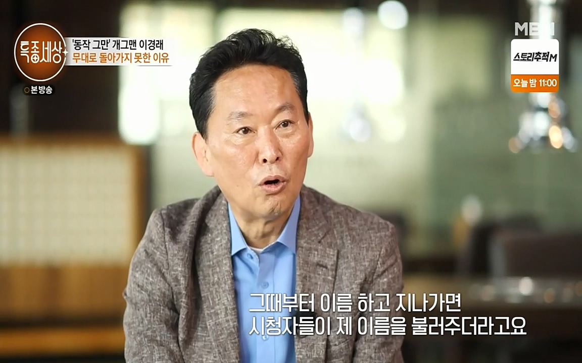 현장르포 특종세상.E527.220422p-NEXT.mp4_20220423_190712.959.jpg