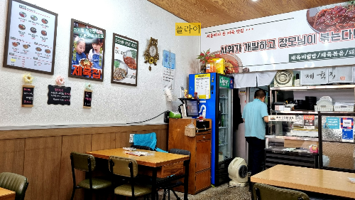 수원 조원동 맛집