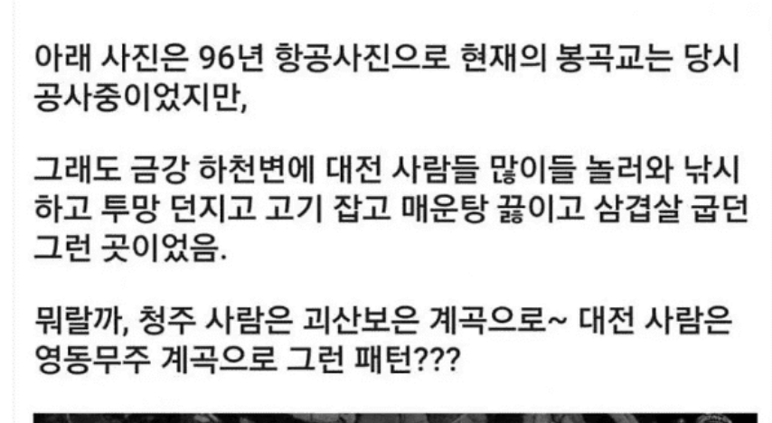 사진 함부로 보여주면 ㅈ되는 이유… ㄷㄷ 9