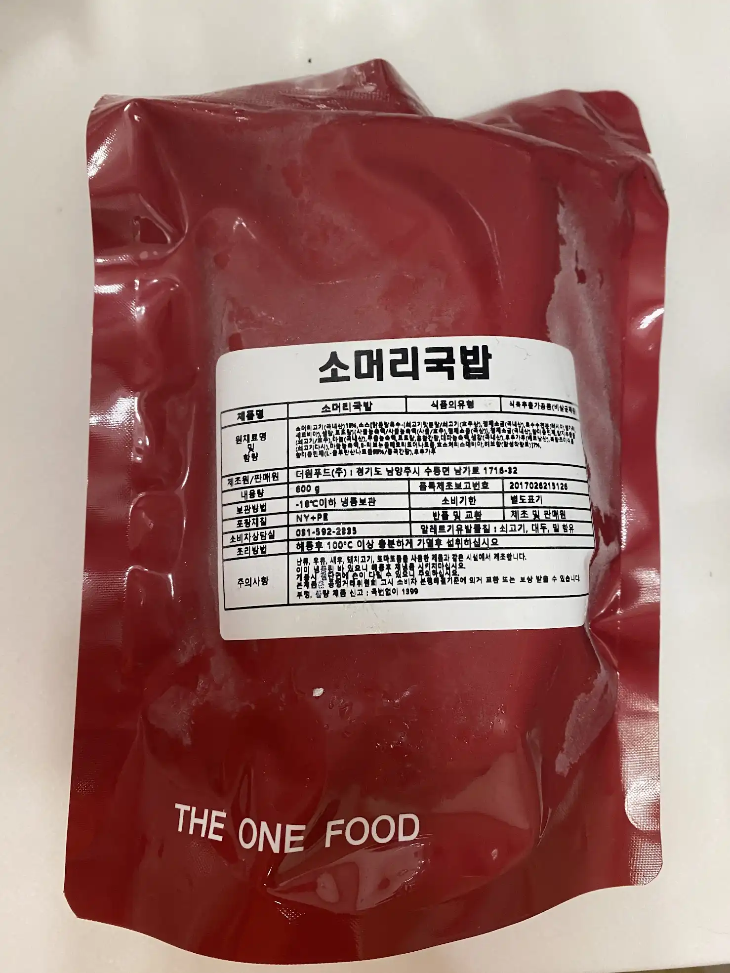 더원푸드 이미지