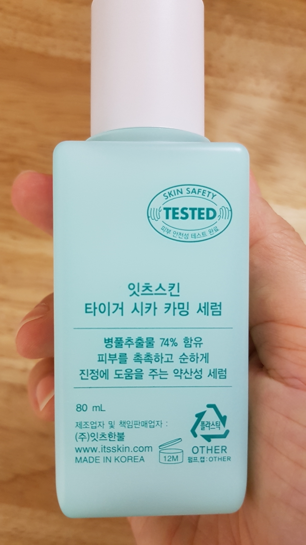  쿠팡 뷰티로드샵 이벤트! 할인률 최대 70퍼센트까지?