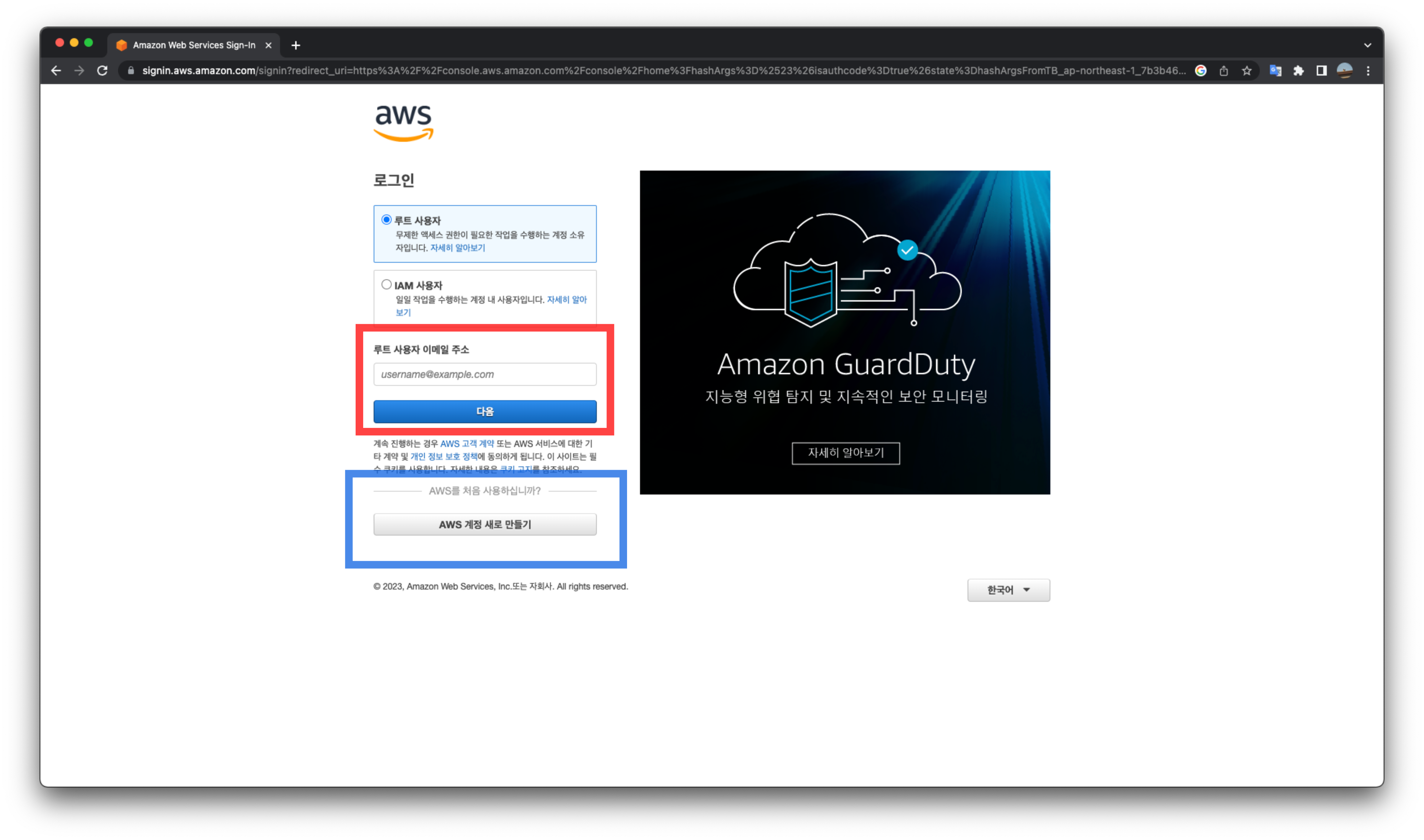 etc-image-2