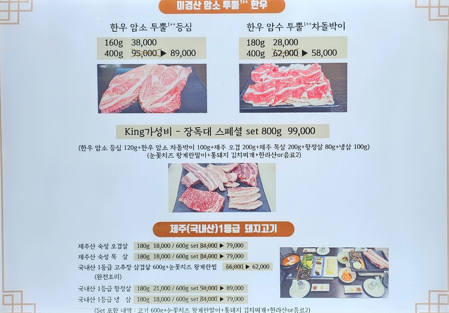 식당 메뉴1