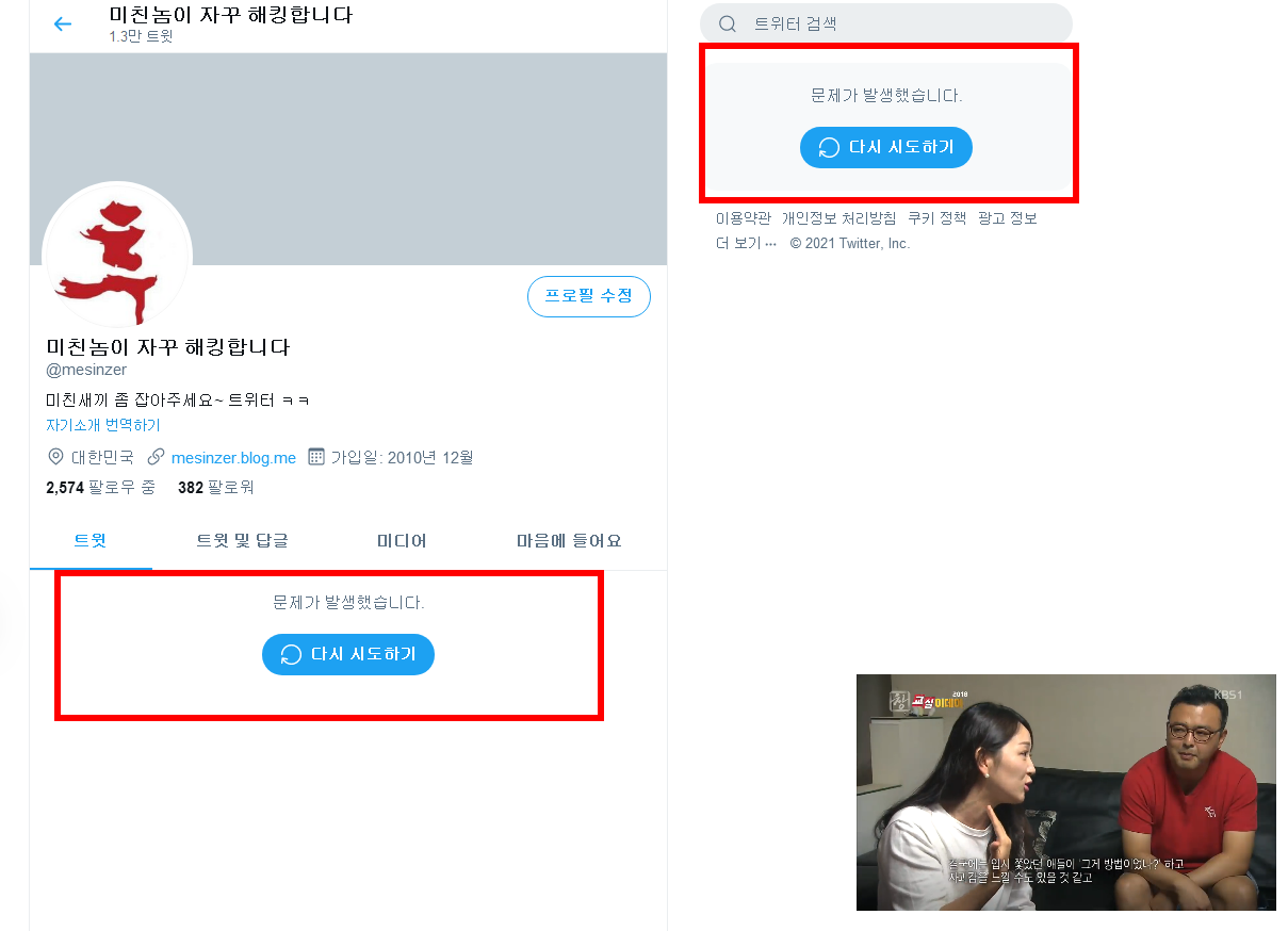   뚜뚜월드
